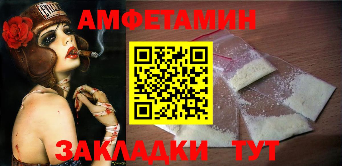 МЕТАМФЕТАМИН Декстрометамфетамин 99.9% Мирный