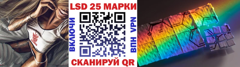 Марки 25I-NBOMe 1,8мг  Мирный 