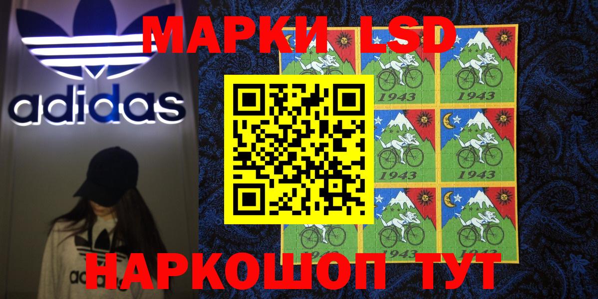 цены   Марки N-bome 1,5мг  Вход с VPN  Мирный 