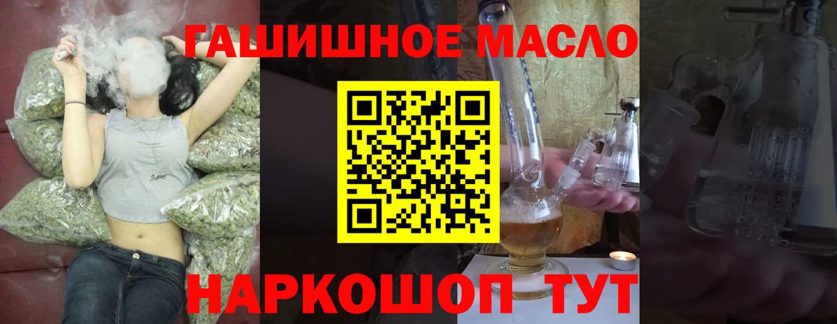 Alpha-PVP СК   Мефедрон  Cocaine  МДМА  Мирный  КЕТАМИН  ГАШ  Меф кристаллы  МАРИХУАНА  Вход с VPN 