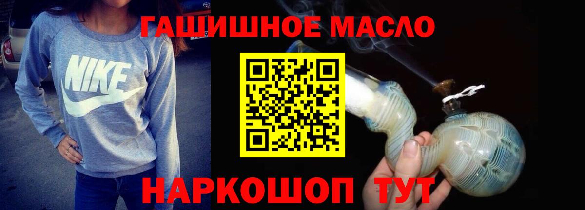 Дистиллят ТГК Wax  Вход с VPN  Мирный  Дистиллят ТГК THC oil 