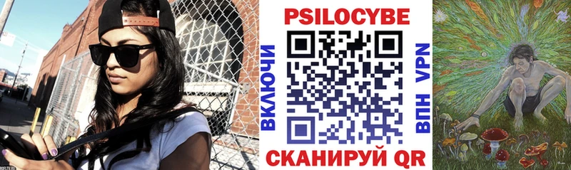 мега вход  Мирный  Галлюциногенные грибы GOLDEN TEACHER 